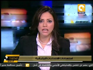 أول أيام الترشح للانتخابات البرلمانية في الإسكندرية