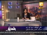 بلدنا بالمصري: إلغاء حكم وقف انتخابات الصحفيين