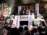 El Partido Democrático Japonés logra una aplastante victoria en las legislativas