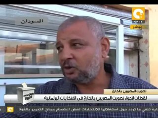 صور حية لتصويت المصريين في السودان #Nov28