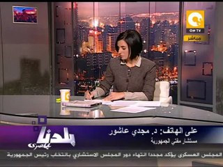 دار الإفتاء: الإسلام ليس له نظام سياسي محدد