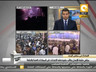 طاهر نجاتي : المجلس العسكري فلت منه الأمر #Dec16