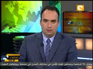 حكومة الوفاق الوطني اليمنية تقدم برنامجها اليوم