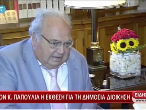 Enikos.gr Ο ΡΑΚΙΝΤΖΗΣ ΣΤΟΝ ΠΑΠΟΥΛΙΑ ΝΕΤ 04.09.2012