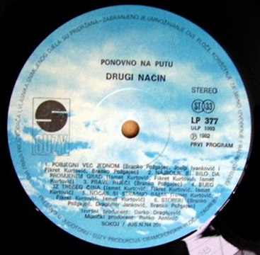DILEME - DRUGI NAČIN (1982)