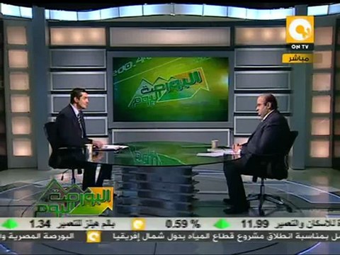 البورصة اليوم: تراجع المؤشرات بعد أحداث ماسبيرو