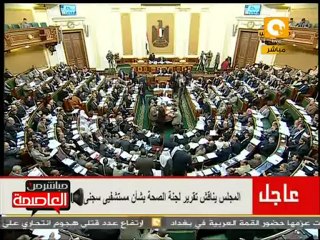 عصام سلطان: أطالب بتسليم نسخة من التقارير للنائب العام