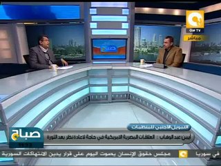صباح ON: على بلاطة، مصير قضية التمويل الأجنبي