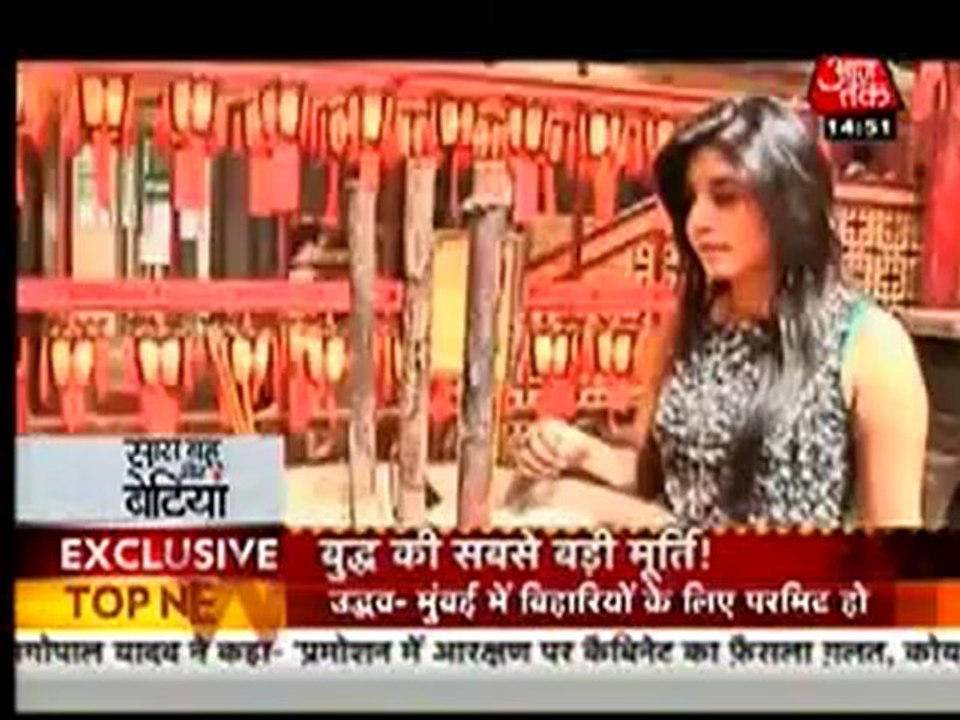 Saas Bahu Aur Betiyaan 4th Sep DesirIppers