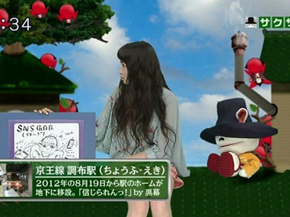 saku saku (20120904-0730 ｔｖｋ)-01