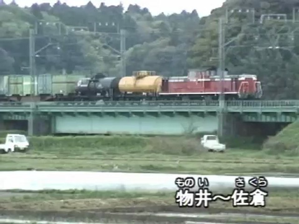 鉄道データファイル DVDコレクション vol.01 「ディーゼル機関車DD51