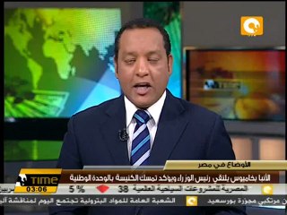 شيخ الأزهر وقائم المقام يؤكدان استمرار الوحدة الوطنية