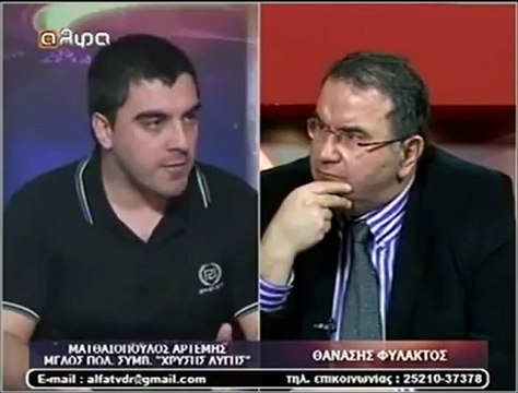 ΑΡΤΕΜΗΣ ΜΑΤΘΑΙΟΠΟΥΛΟΣ ΓΙΑ ΤΟ ΜΝΗΜΟΝΙΟ & ΧΡΥΣΗ ΑΥΓΗ