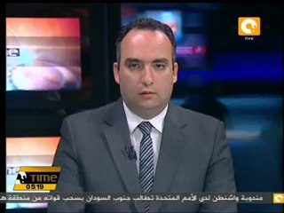 توزيع إسطوانات البوتاجاز عن طريق الكوبونات