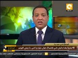وزير خارجية يشاركون في إجتماع حول سوريا
