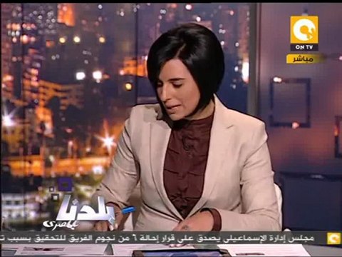 بلدنا بالمصري: مصير البلاغات المقدمة ضد شفيق
