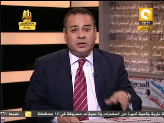 مانشيت: ما جاء في تويتر من شخصيات عامة