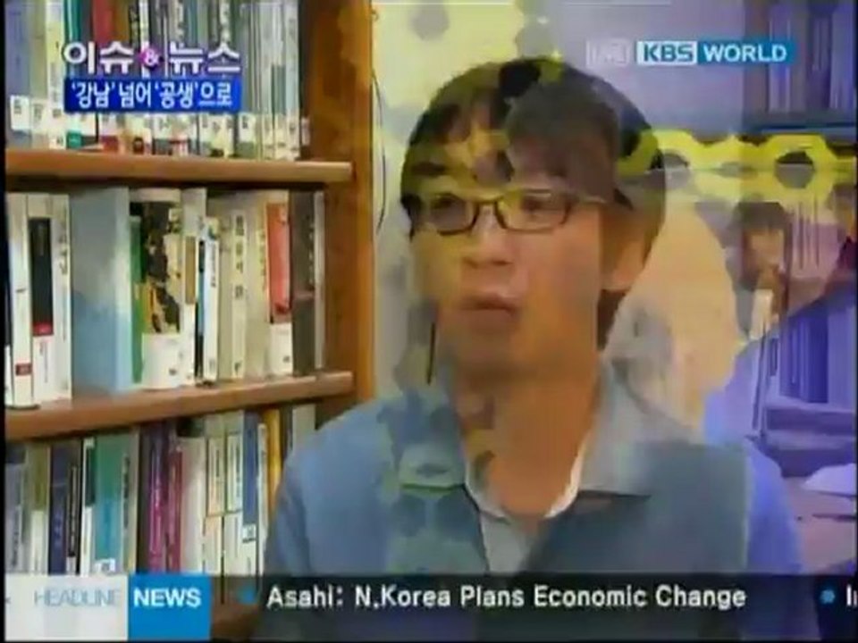 KBS News 9, September 4, 2012