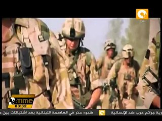 تسليم العمليات القتالية للقوات الافغانية منتصف 2013