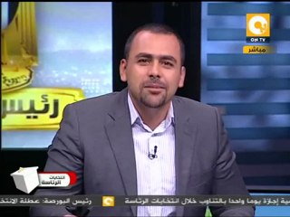 أخيراً .. مصر تختار رئيسها #May23