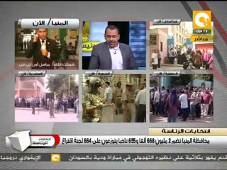 أول ساعات أول انتخابات رئاسية حرة في المنيا #May23