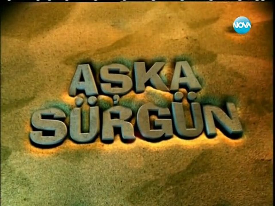 Щастливи Заедно ( Aska Surgun ) - Епизод  79