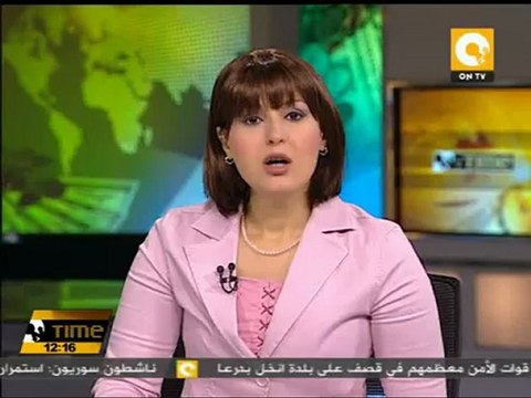 إفتتاح قمة مؤتمر التنمية المستدامة ريو زائد 20