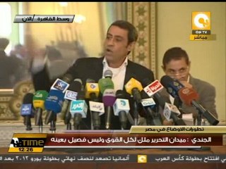 الجندي: الرئيس القادم هو رئيس علي ما تفرج