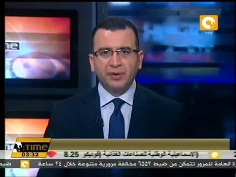 مجلس الأمن يصوت على مشروع قرار بفرض عقوبات على سوريا