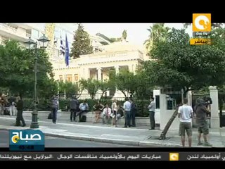 صباح ON: اليونان تبحث سبل الخروج من الأزمة الإقتصادية