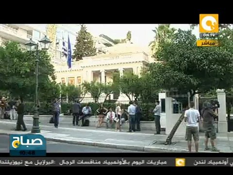 صباح ON: اليونان تبحث سبل الخروج من الأزمة الإقتصادية
