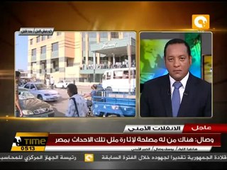 ل. يوسف وصال: هناك من له مصلحة لإثارة مثل تلك الأحداث