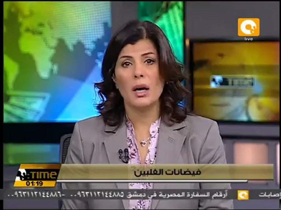 ارتفاع حصيلة ضحايا الفيضانات في الفلبين إلى 85...