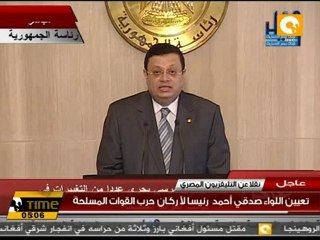 مؤتمر صحفي حول تغييرات قيادات القوات المسلحة