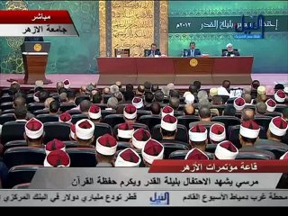 كلمة شيخ الأزهر في الاحتفال بليلة القدر 1433 هـ