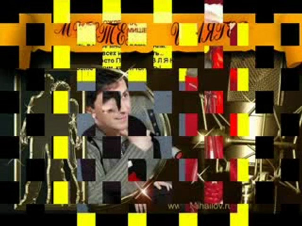 ТРОПИНКА - поет МИХАИЛ МИХАЙЛОВ