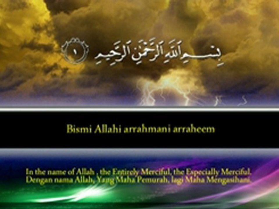 القرآن الكريم _سورة الكافرون