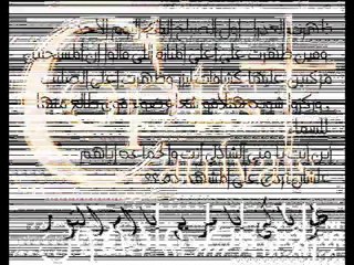 St.Merry morning appearance in Warak Egypt 2009