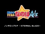 Mahou Shoujo Lyrical Nanoha A's Eternal Blaze Full Version InuYDesi Fandub