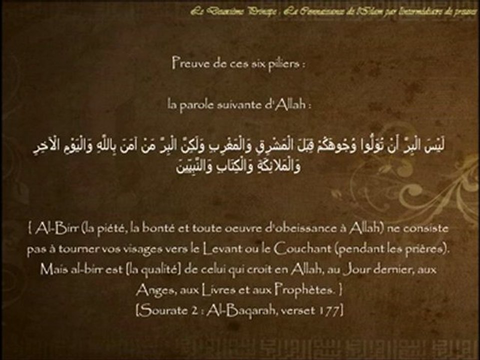 Les 3 principes fondamentaux et leurs preuves