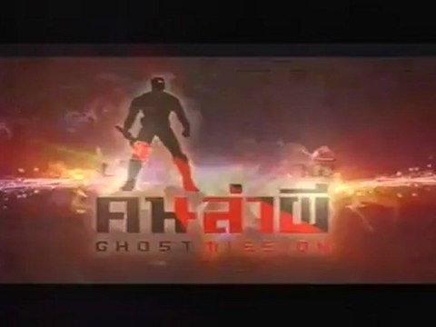 คนล่าผี 4-Sep-2012