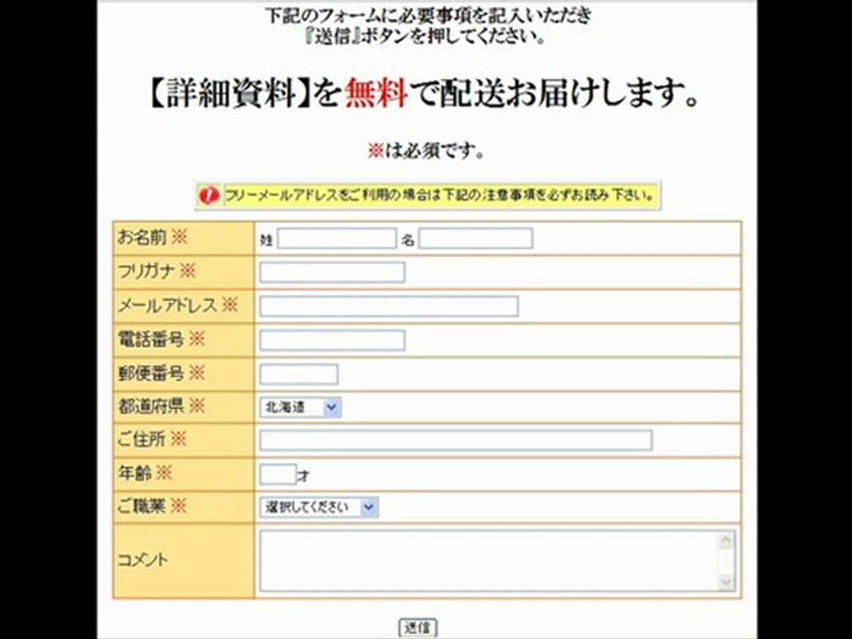 『新・資産運用システム』年利２６％（月２％）の実績ある投資案件【経験豊富な超一流のプロトレーダーによる運用】