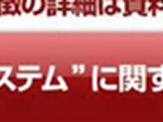 年利２６％（月２％）の実績ある楽々投資法『新・資産運用システム』【運用資金は１０万円からスタート可能！】