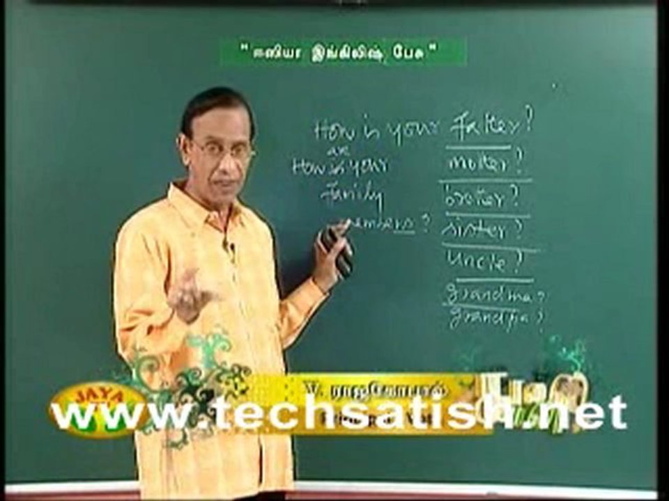Easy Ah English Pesu