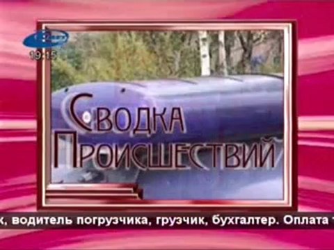 Актуально 03.09.2012