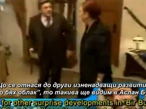 Engin Akyürek Bir Bulut Olsam