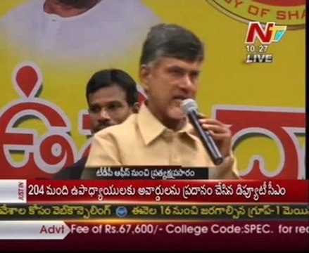 Chandrababu Naidu talking in TDP office