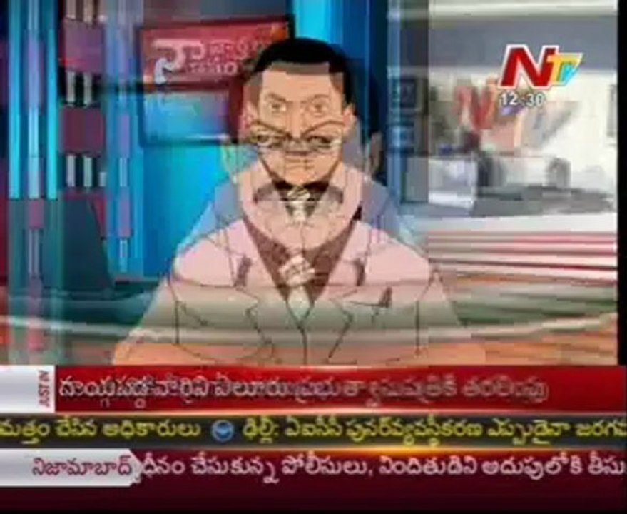 Naa Varthalu Naa Ishtam by CM N.Kirankumar Reddy