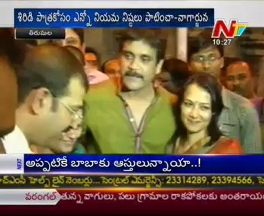 Nagarjuna-Amala at Tirumala darshanam