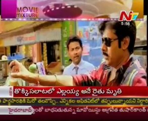 NTR's MLA movie directed by Harish Shankar ?